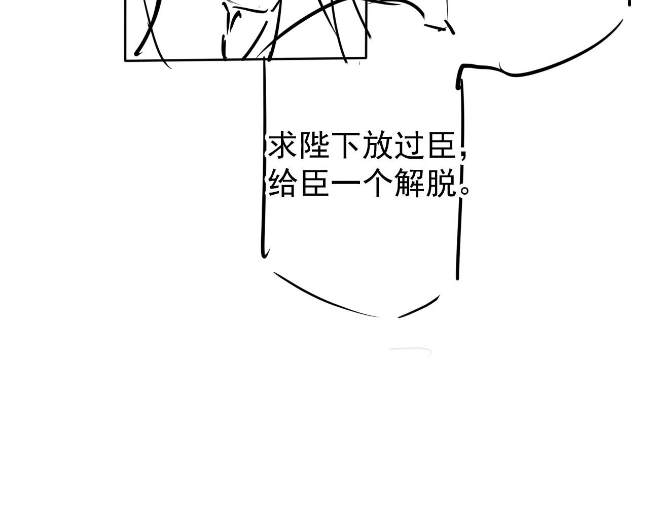 第75话 追妻路漫漫86
