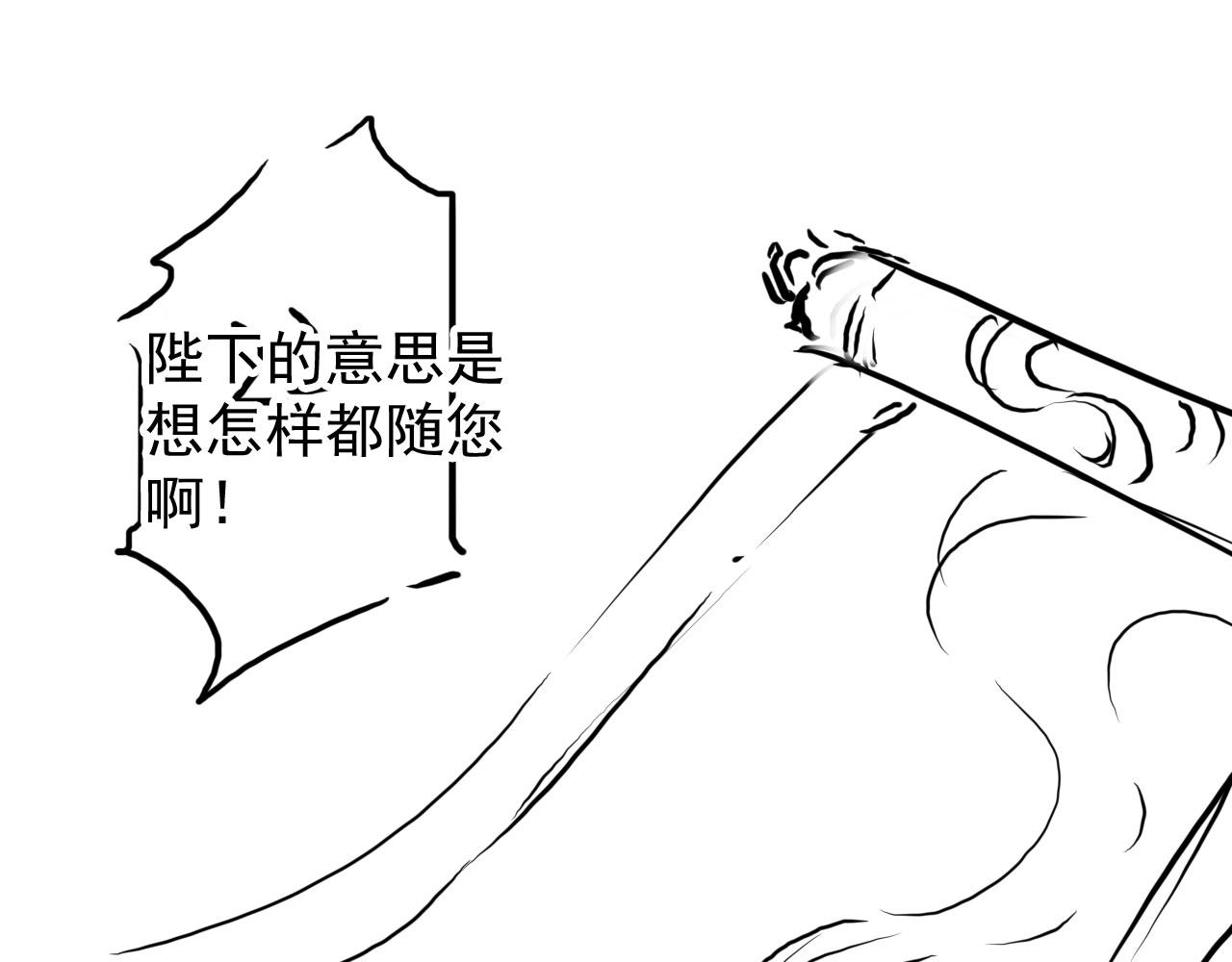 第81话 天牢闲聊道真情99