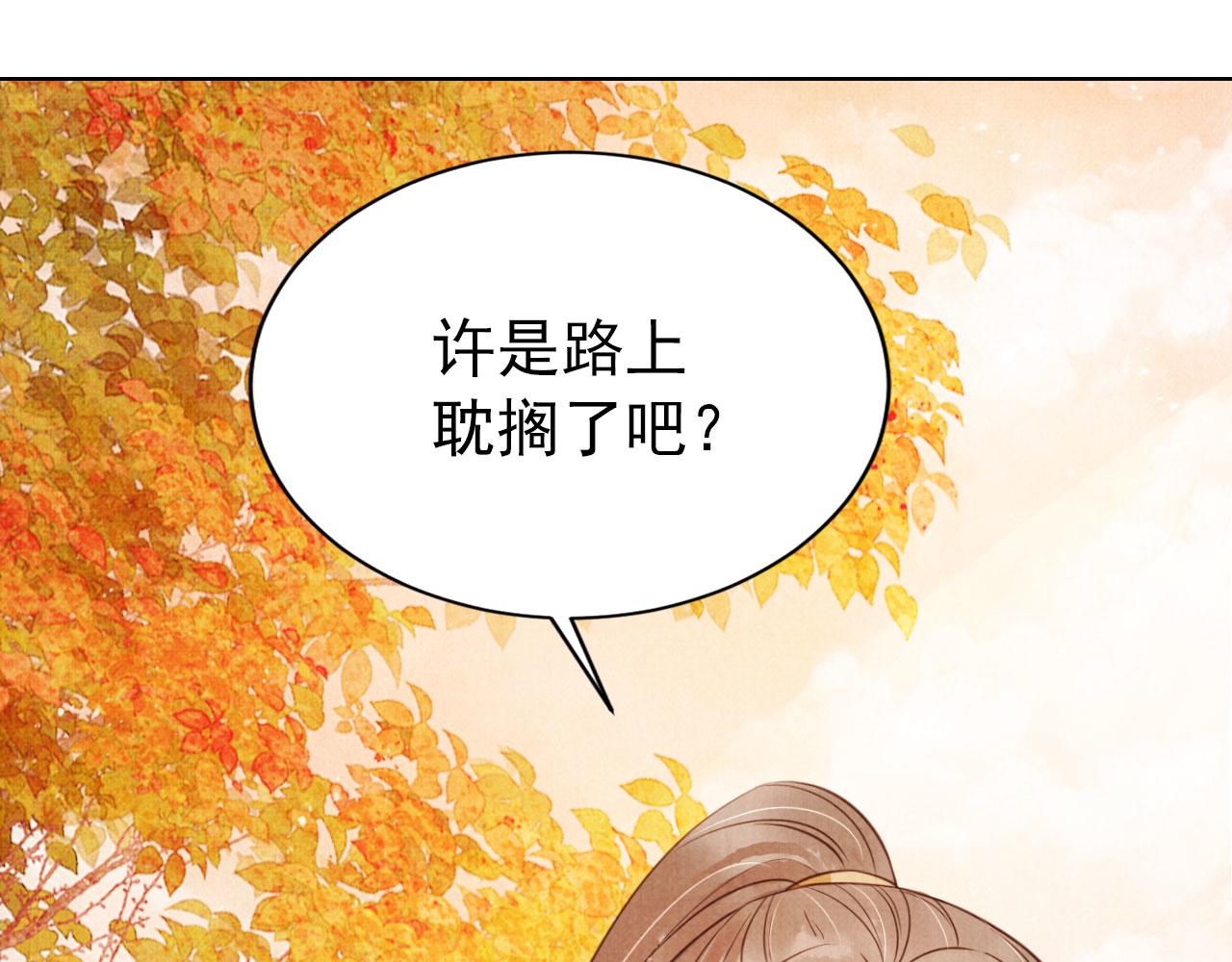 第108话 终有一别82