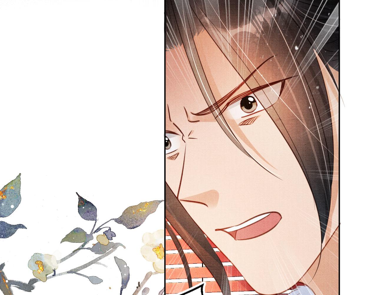第86话 让朕看看他……44