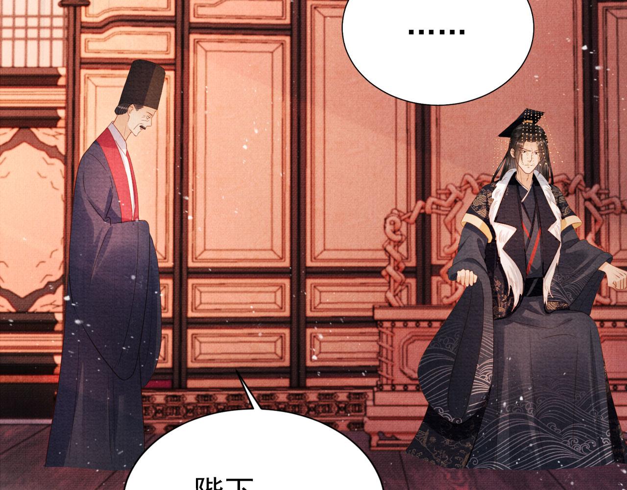 第81话 天牢闲聊道真情16