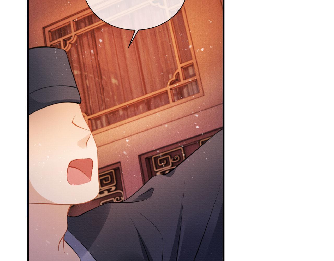 第19话 陛下饶我……42