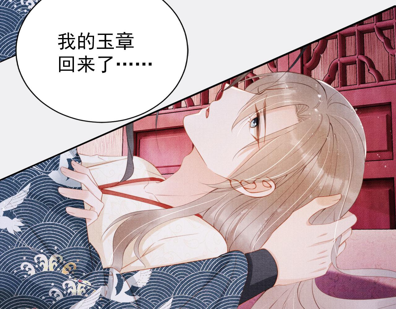第142话 冰释前嫌38