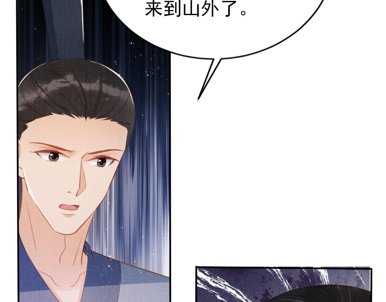 第142话 冰释前嫌53
