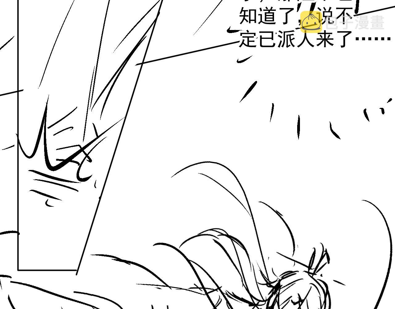第29话 胡同里的遇险94