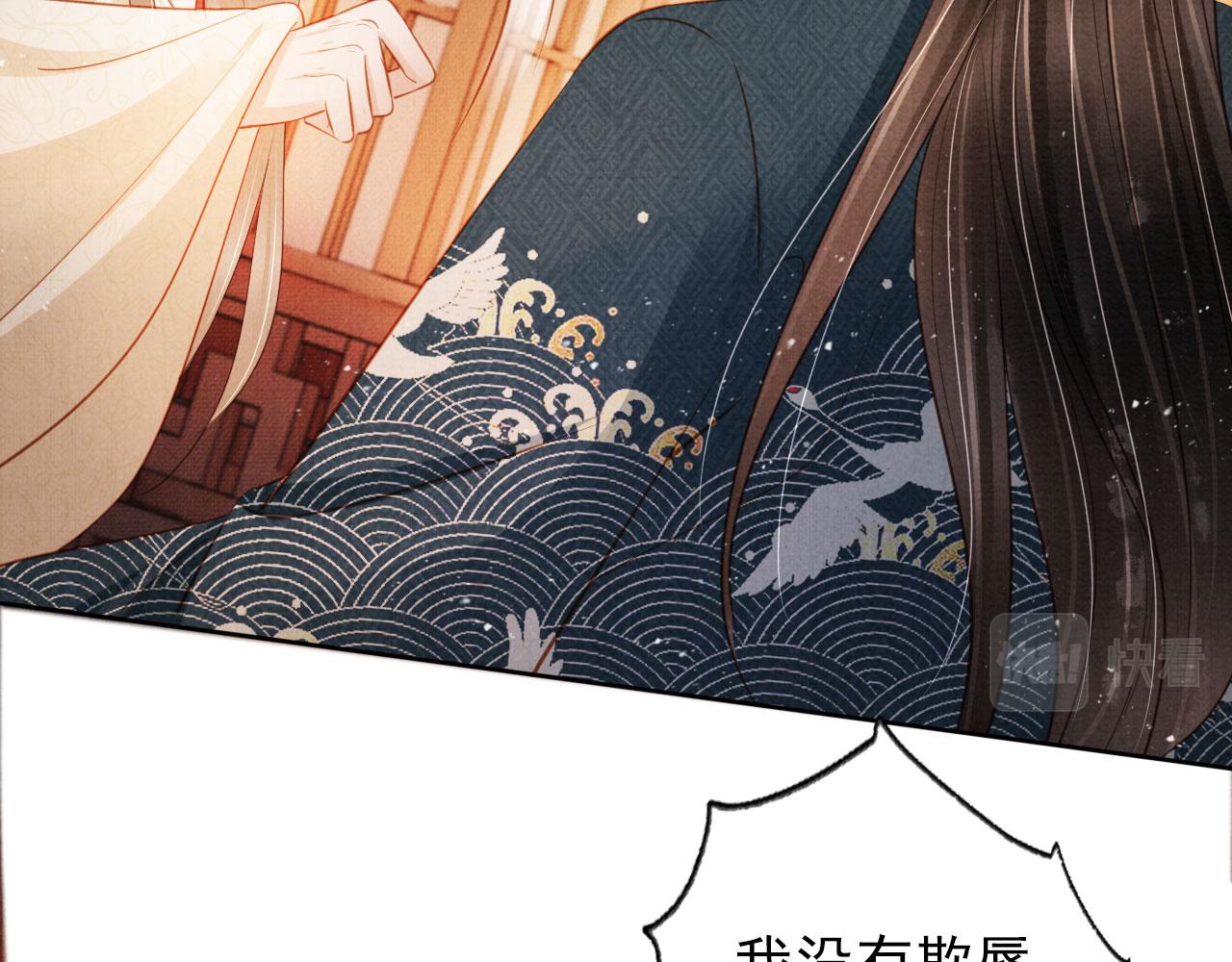 第108话 终有一别11