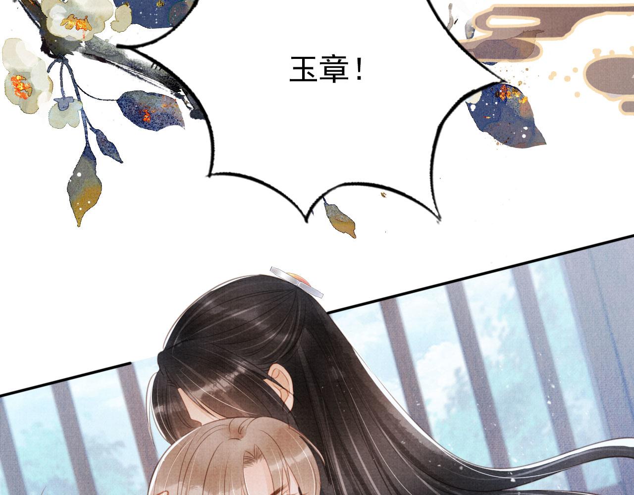 第129话 都是我的恩人53