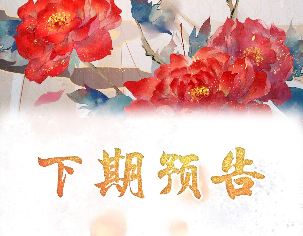 第132话 将死之人100