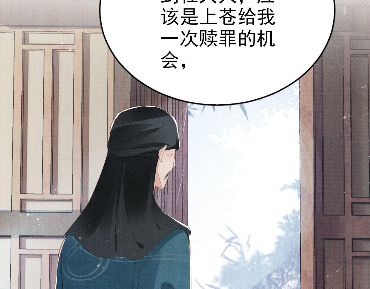 第136话 这大夫有古怪42