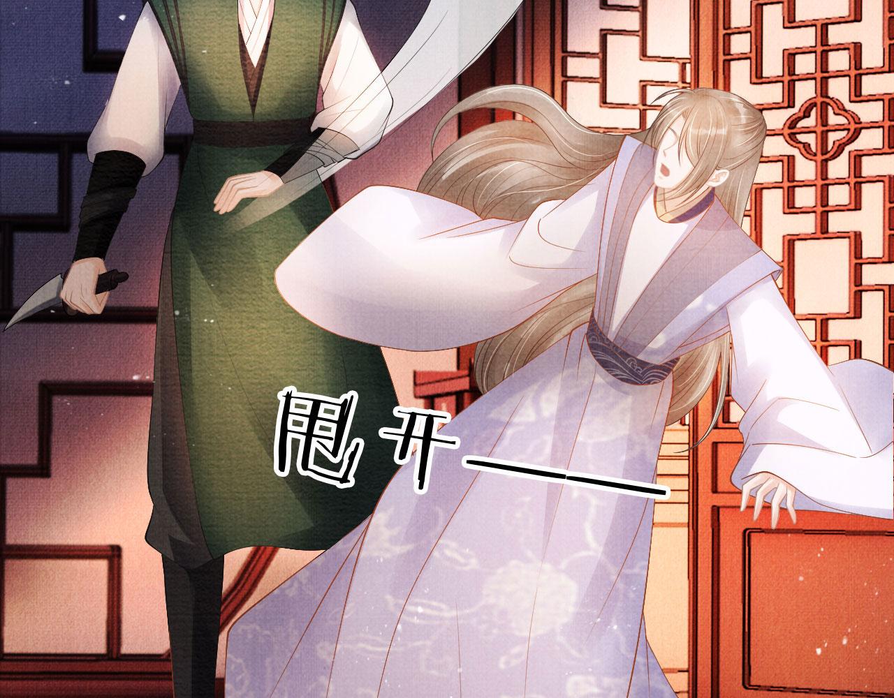 第50话 师兄登场68