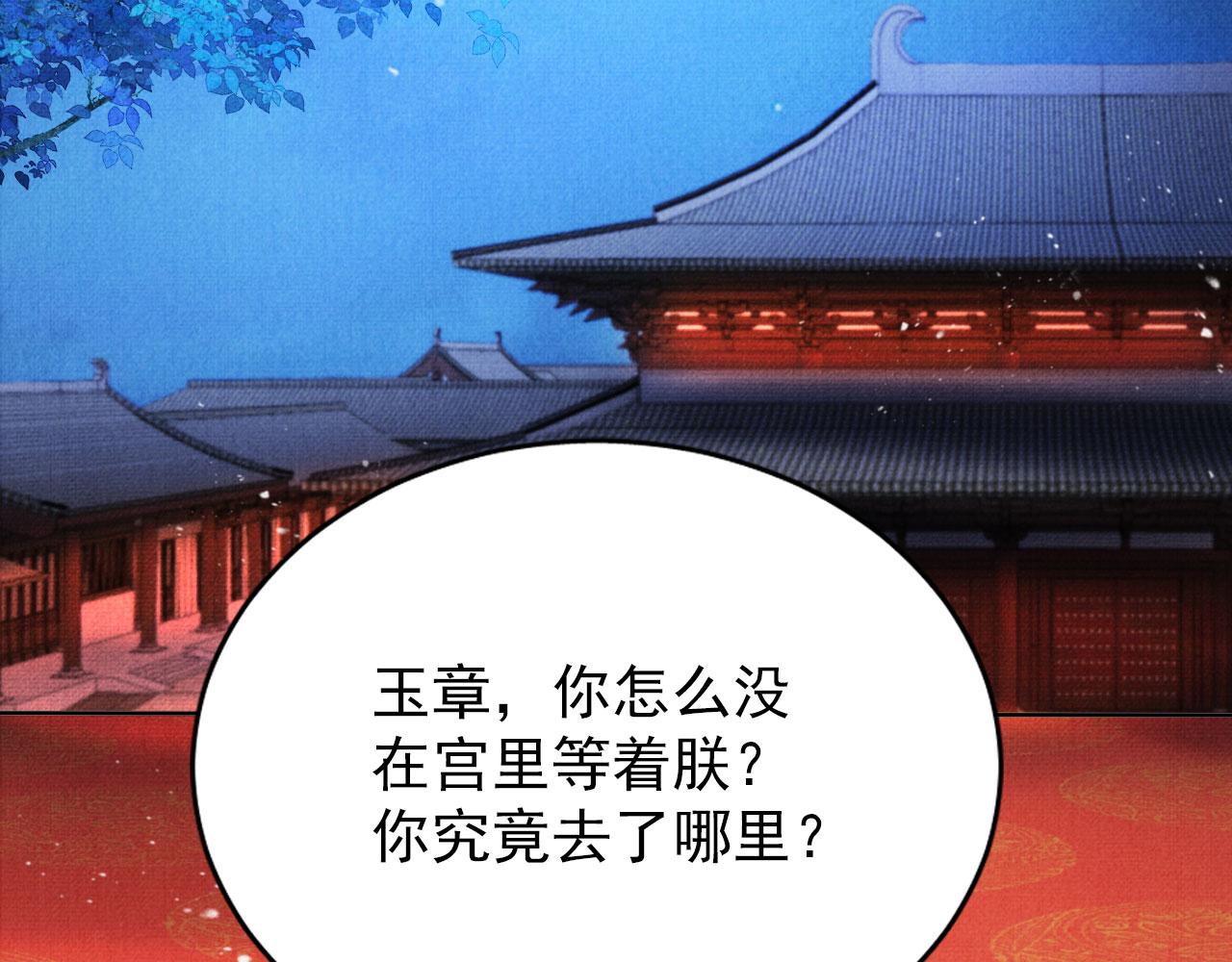第69话 劫后重逢5