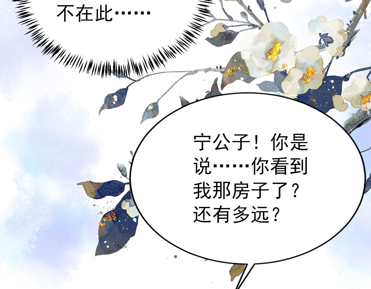 第115话 玉章能看清吗？40