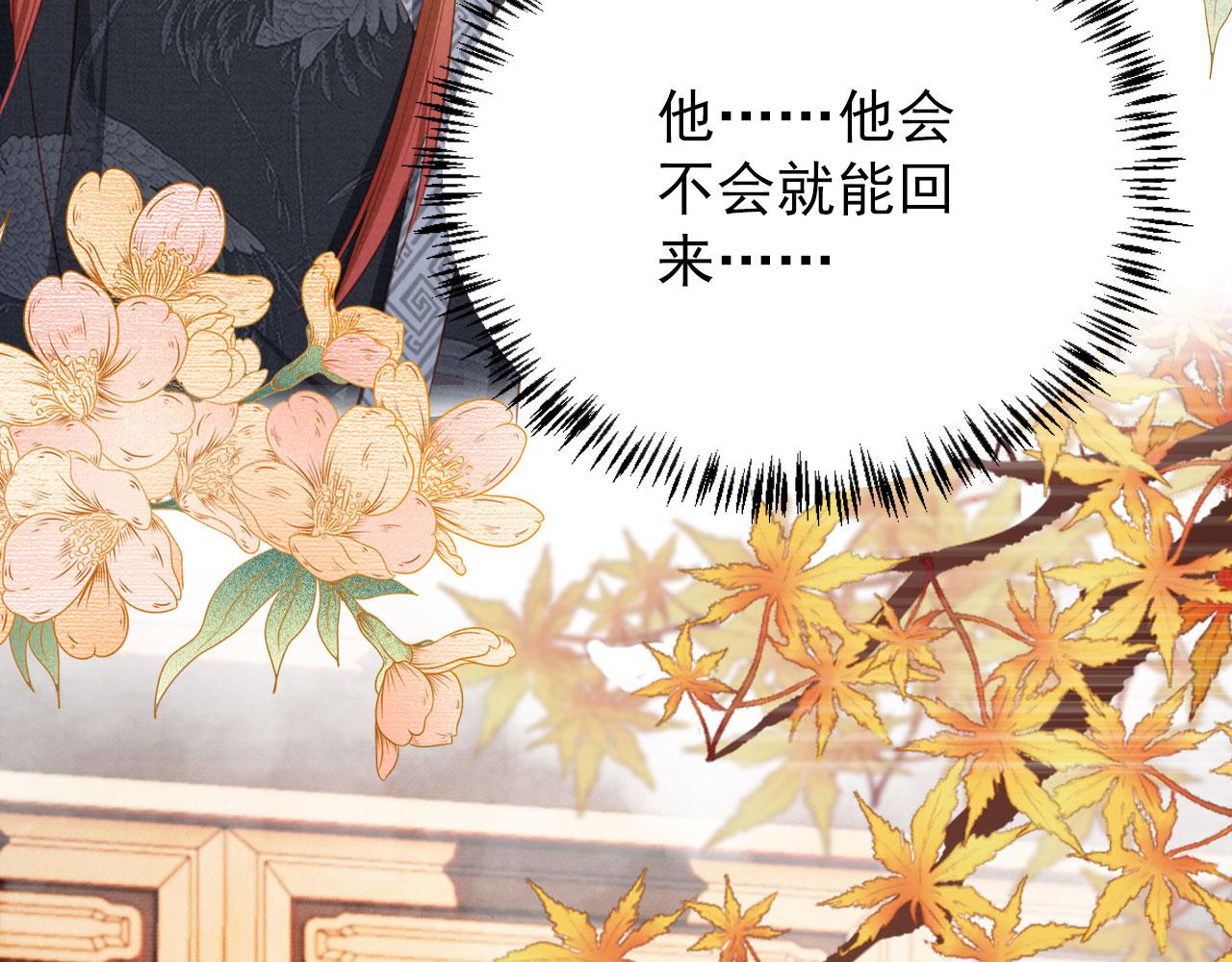 第90话 新的归处，新的开始51