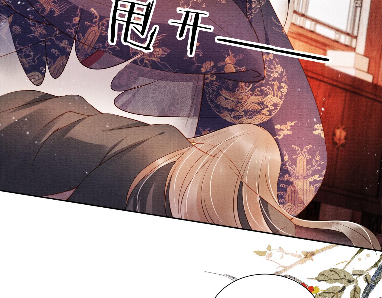 第37话 他还在装病82