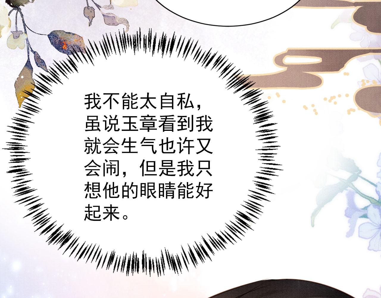 第125话 寻医61