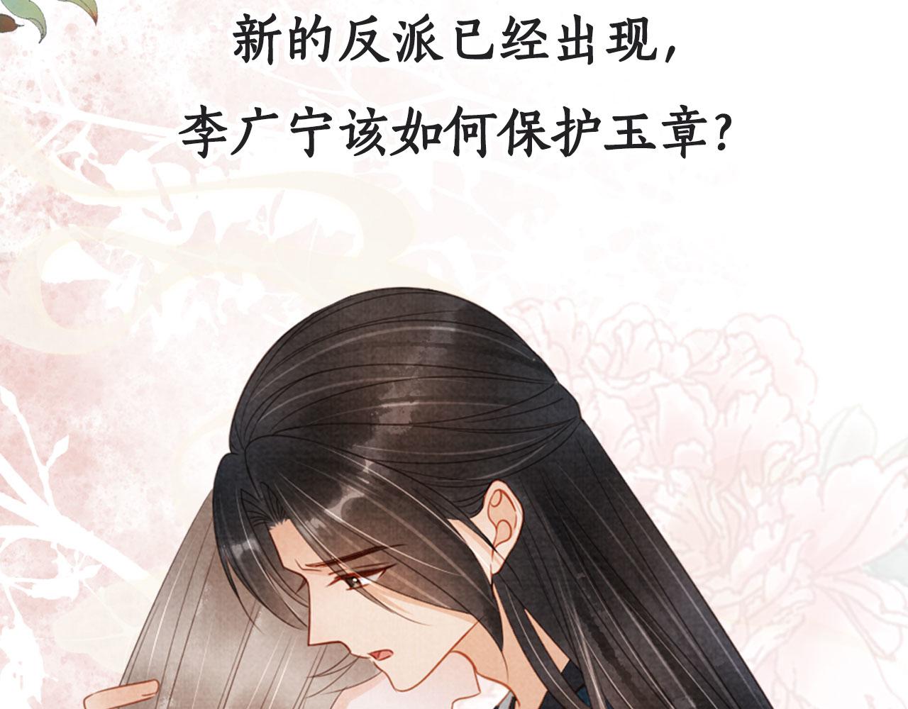 第140话 我要你活着147