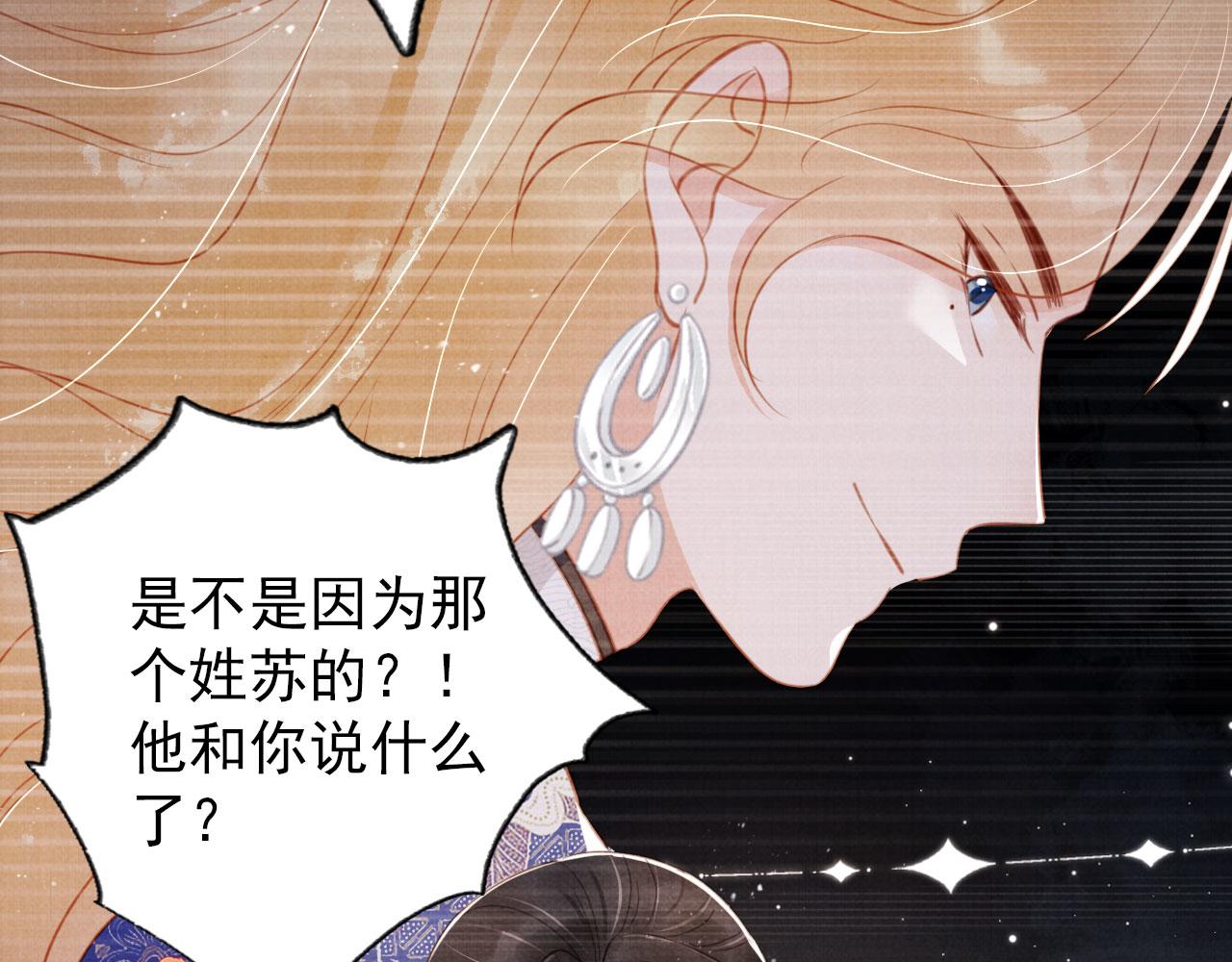 第131话 保持距离91
