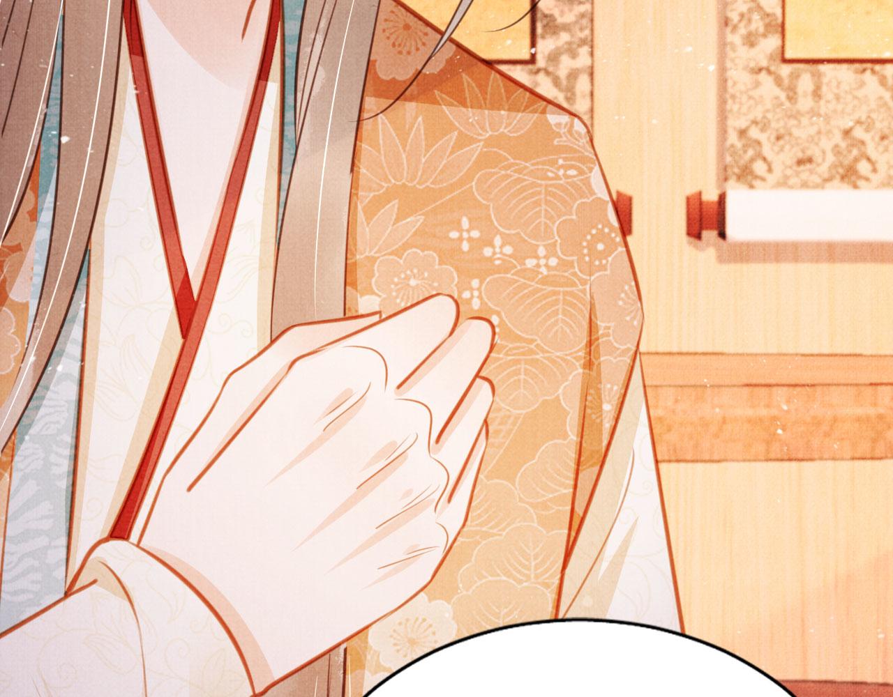 第117话 我不回大燕！57