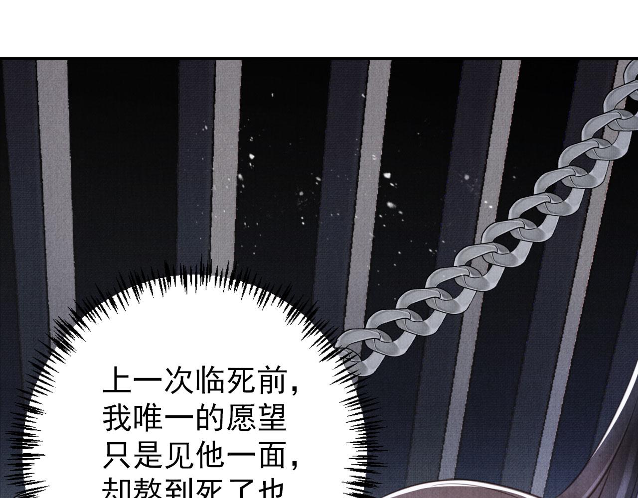 第135话 不想再受罪84