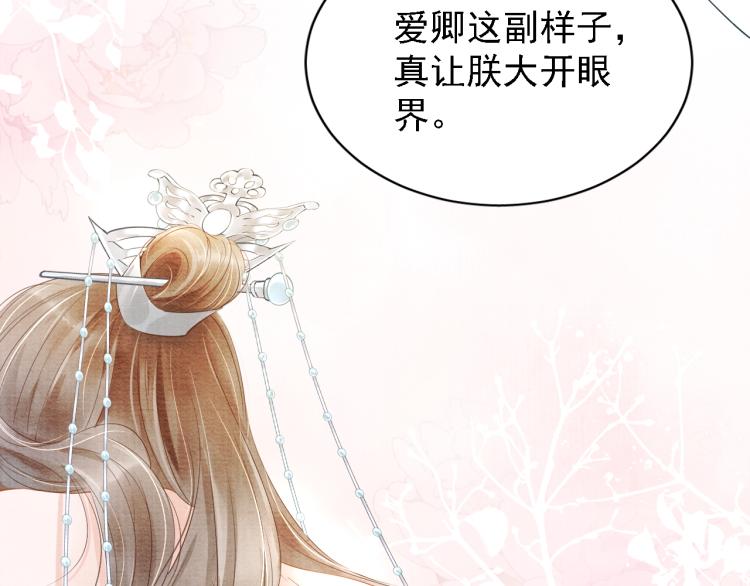 第1话 一人之下88