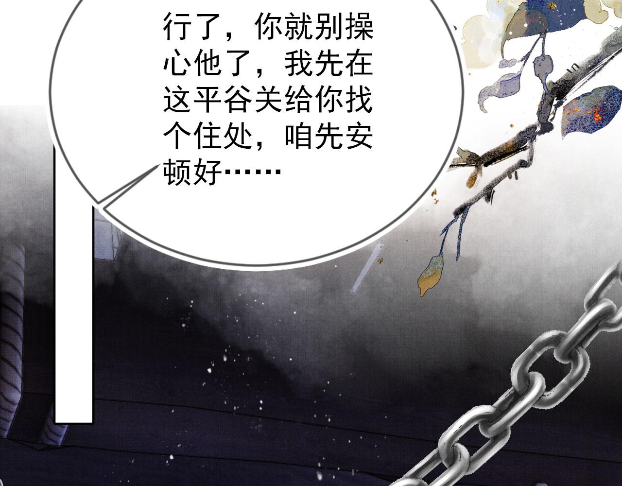 第89话 我苏汝成哪点儿差？！92