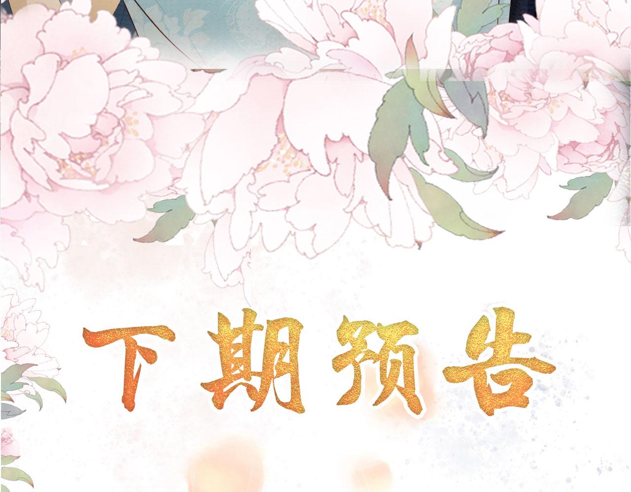 第52话 断发105