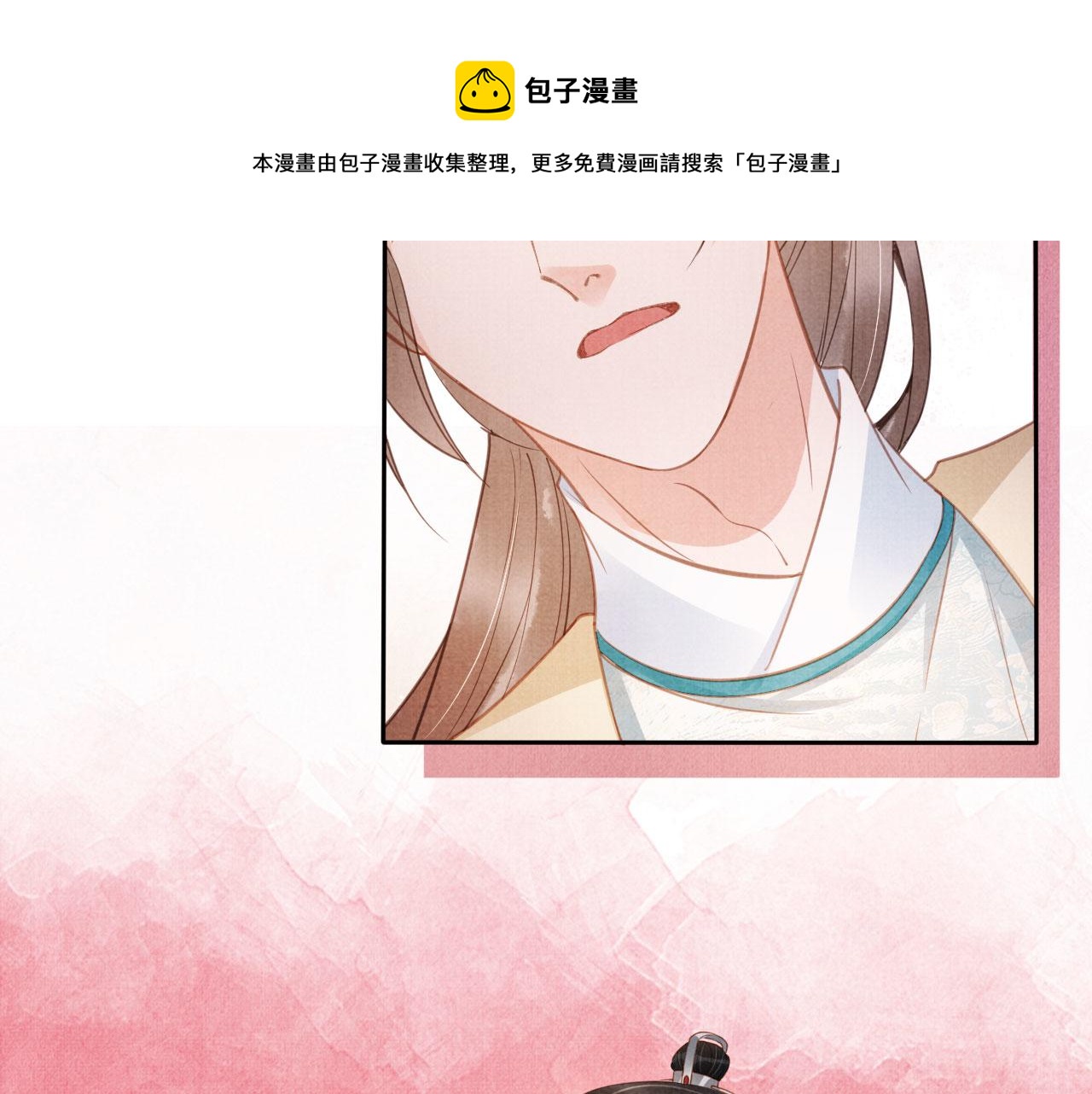 第59话 准你心仪朕16