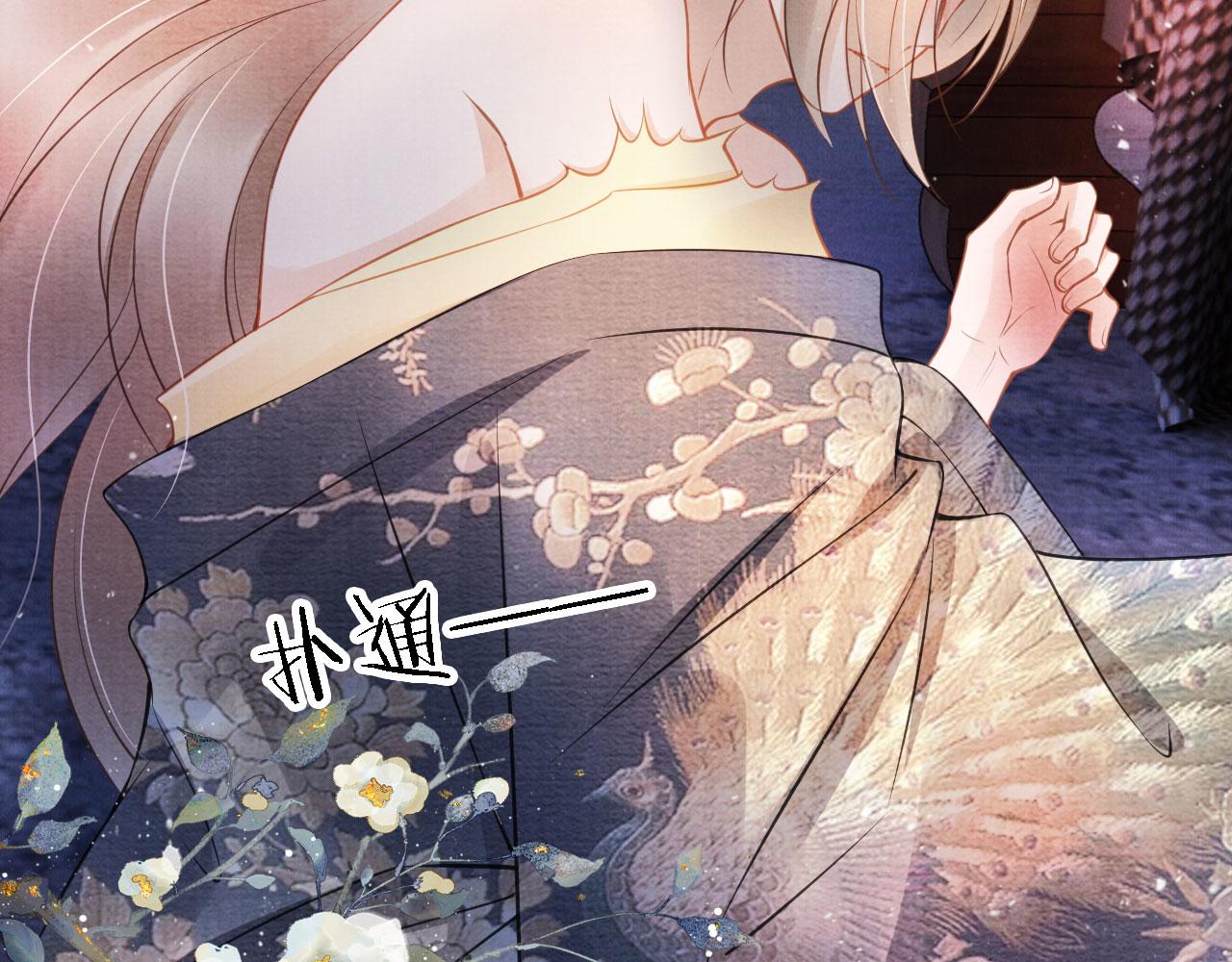 第22话 这般诱人……65