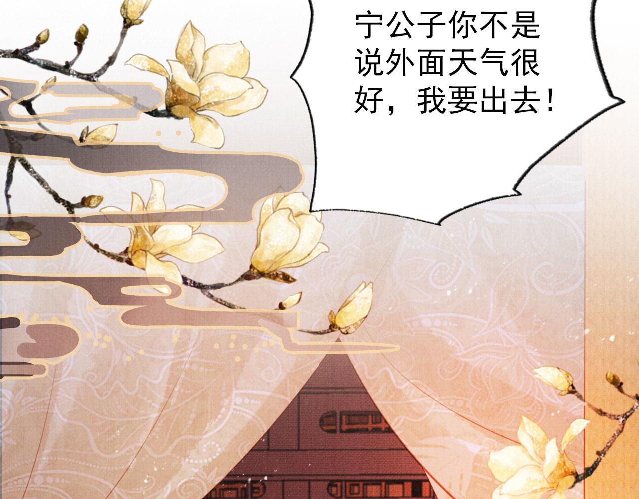 第120话 你为何躲我？11