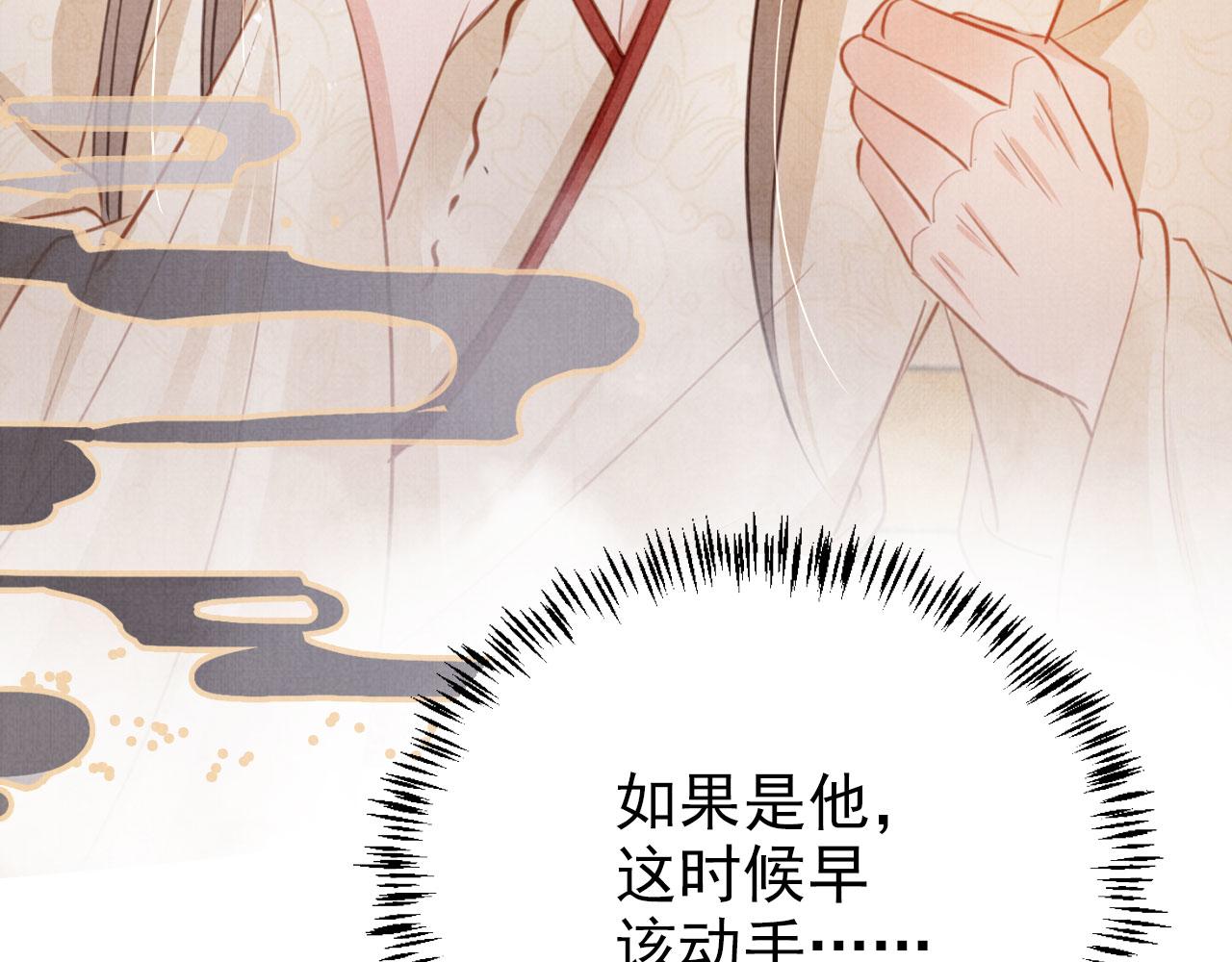 第105话又入梦魇折磨45