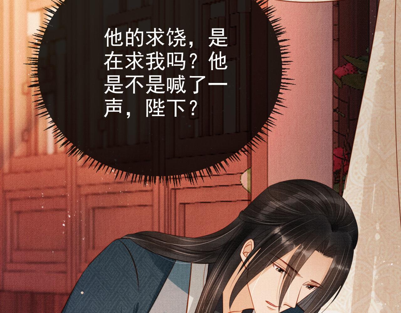 第106话那朕放你走……72