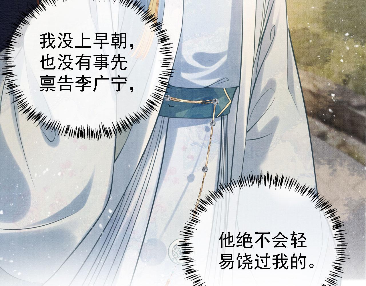 第13话 此等妖孽42