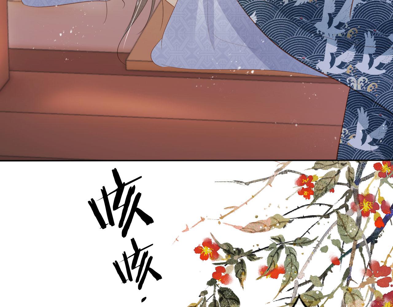 第93话 皇上的抉择53