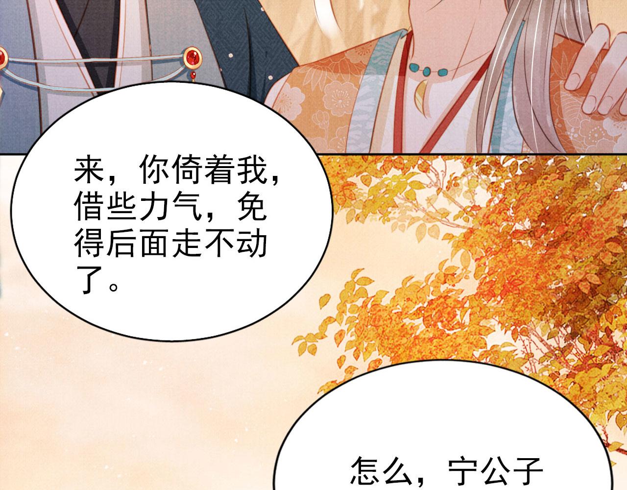 第112话 落水113