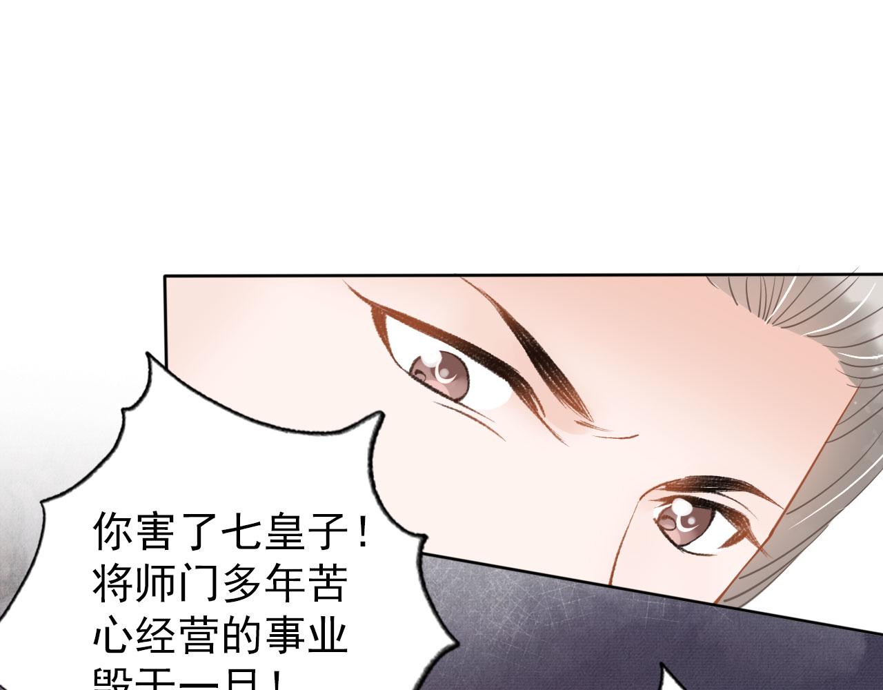 第51话 噩梦9