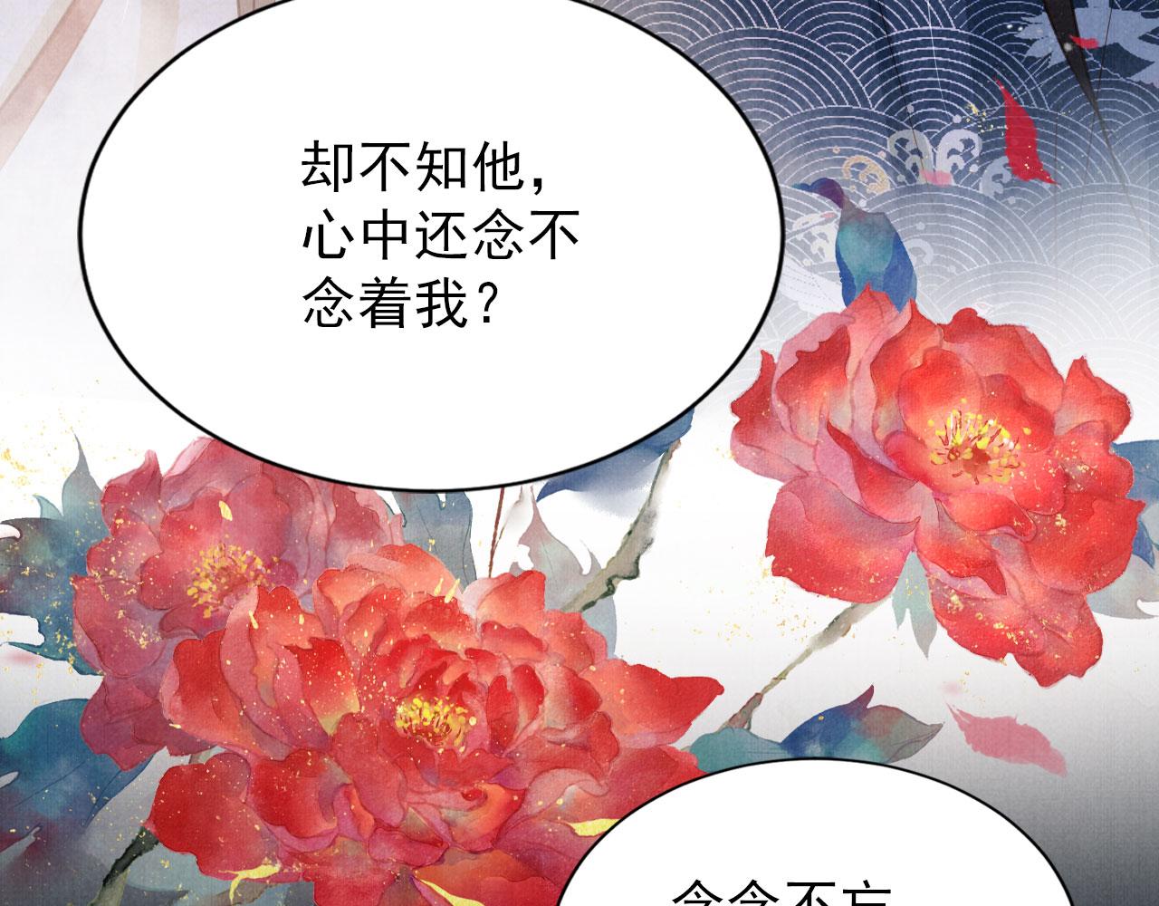 第97话再给我一次机会33