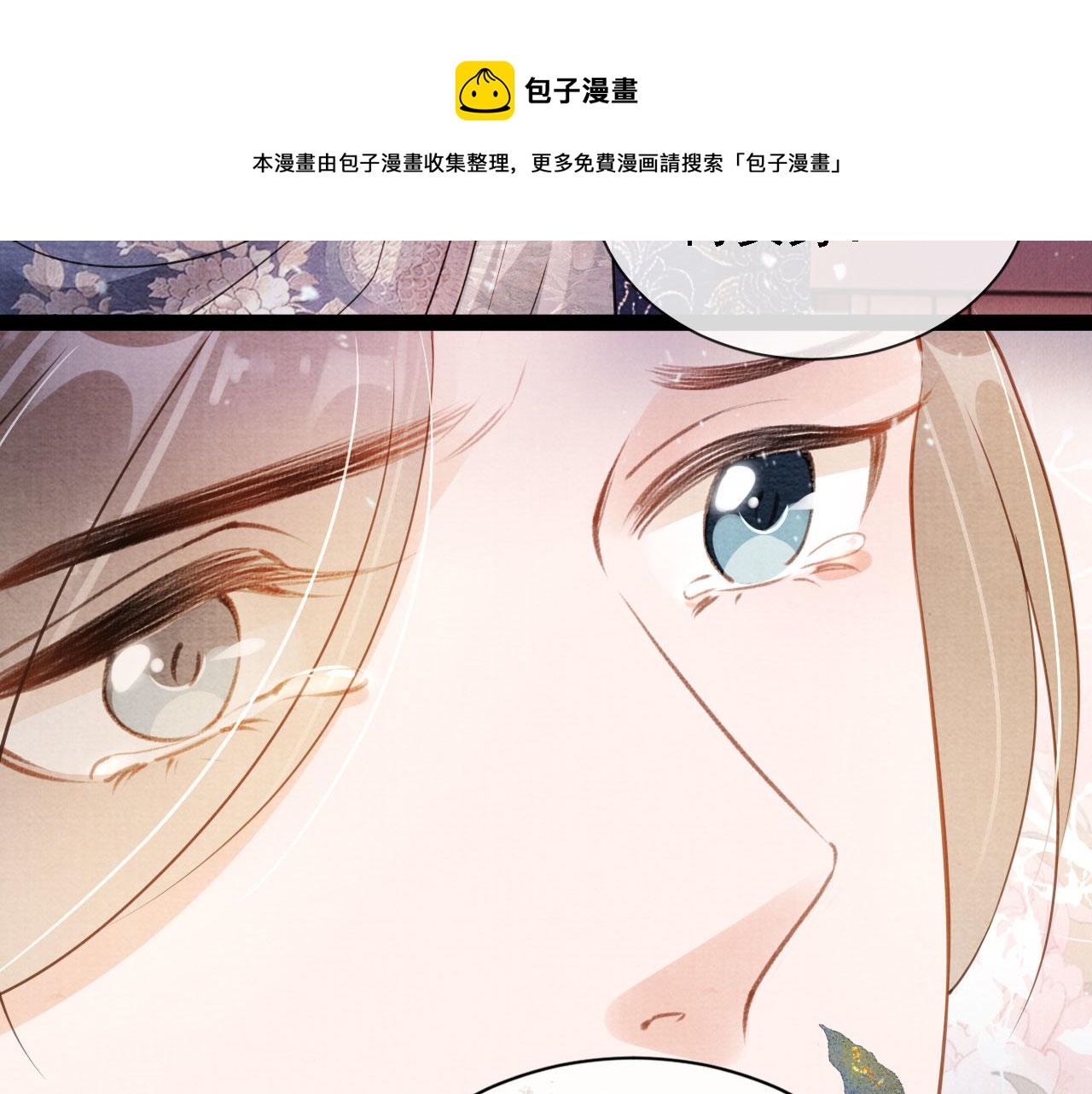 第19话 陛下饶我……14