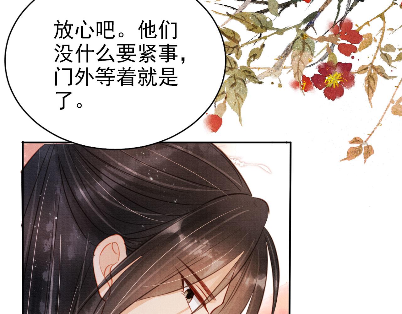 第123话 请陛下回关！82