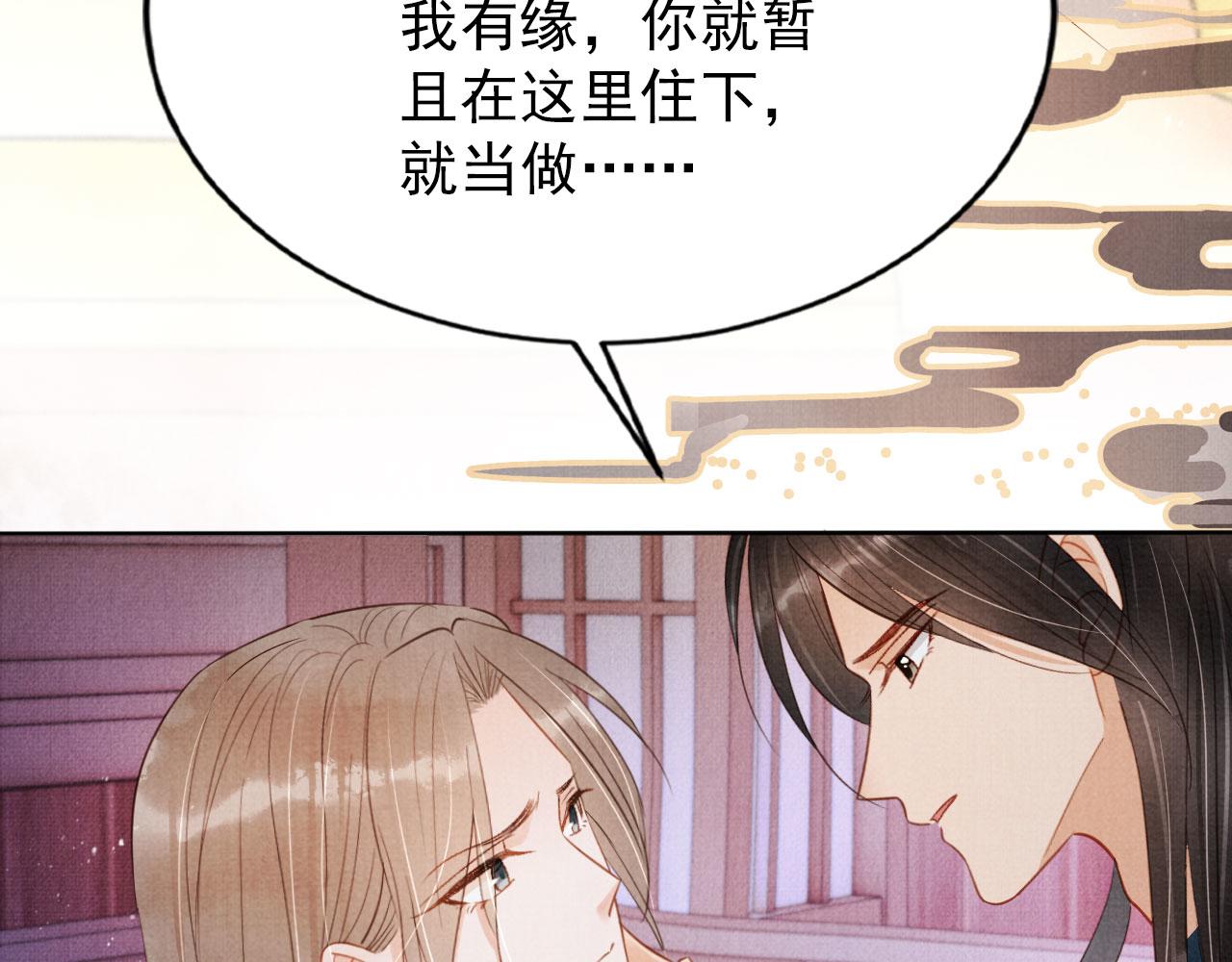 第97话再给我一次机会52