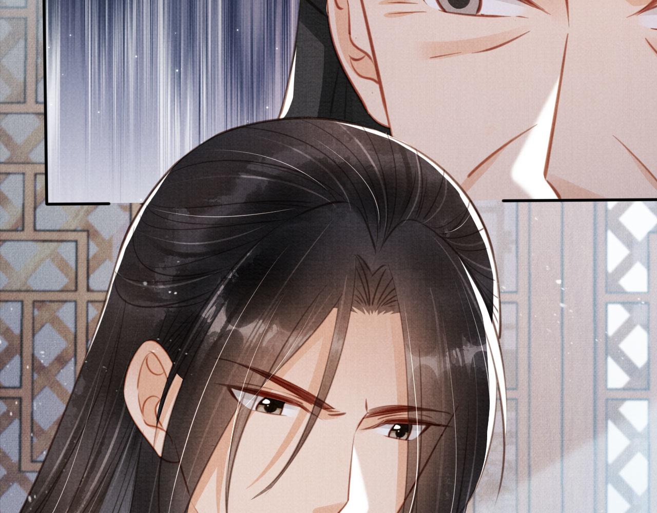 第137话 伤害玉章的是我9