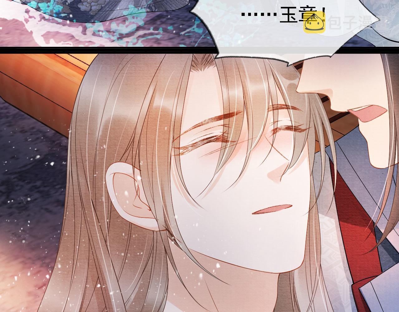 第23话 一见钟情62
