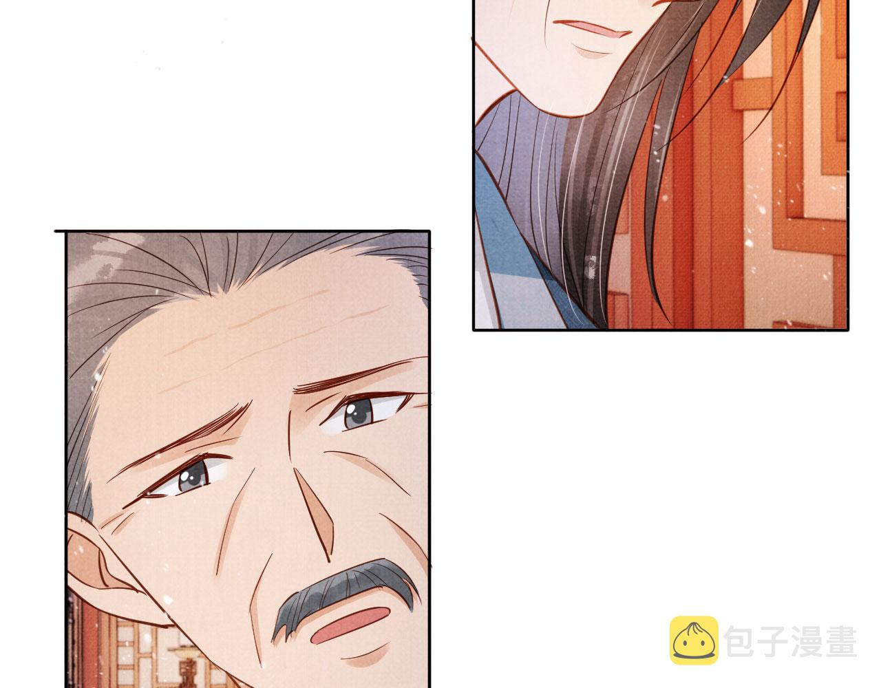第99话他会原谅我吗？22