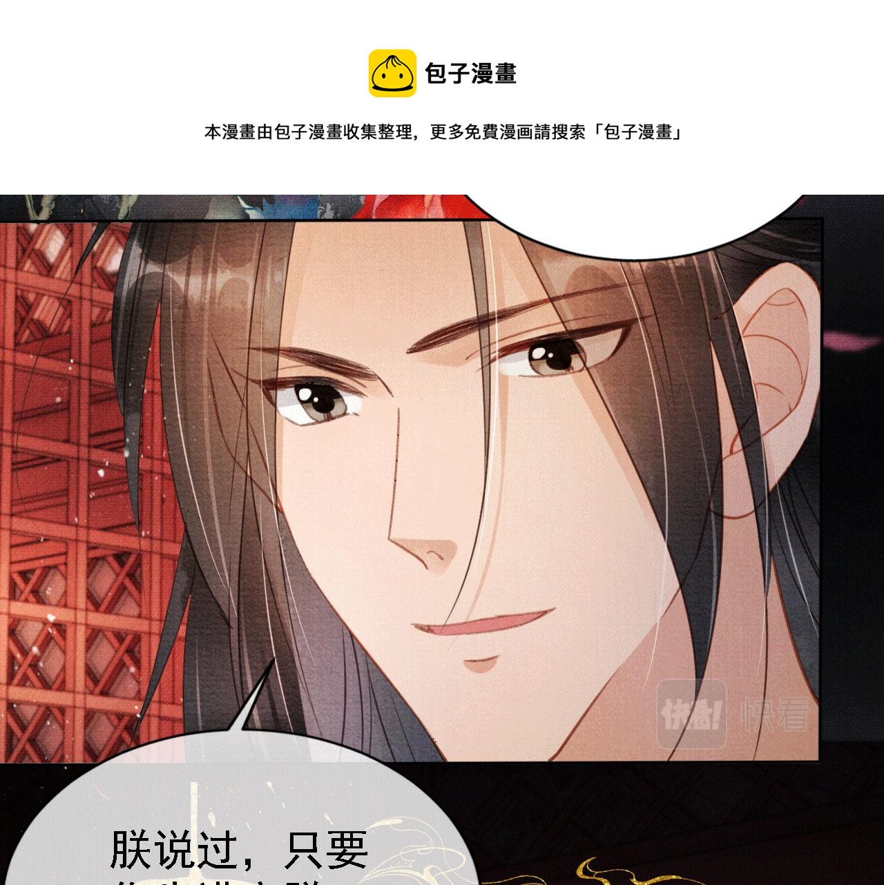 第60话 何为真相？56
