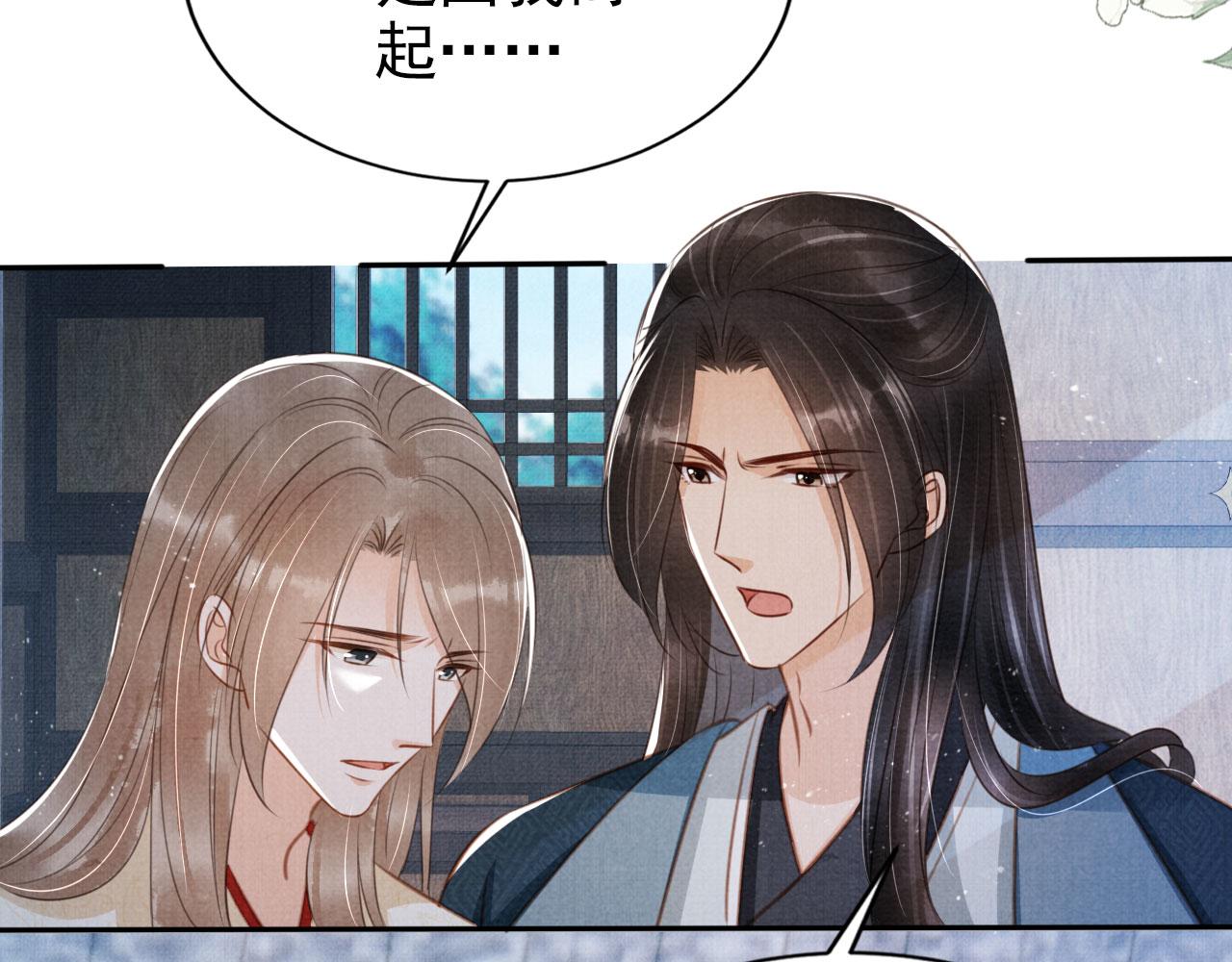 第128话 又吵起来……80