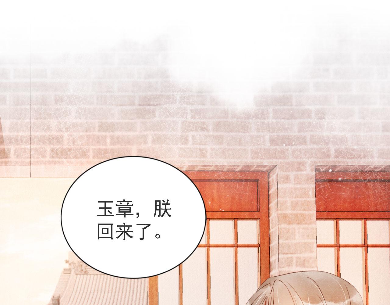 第45话 追妻火葬场5