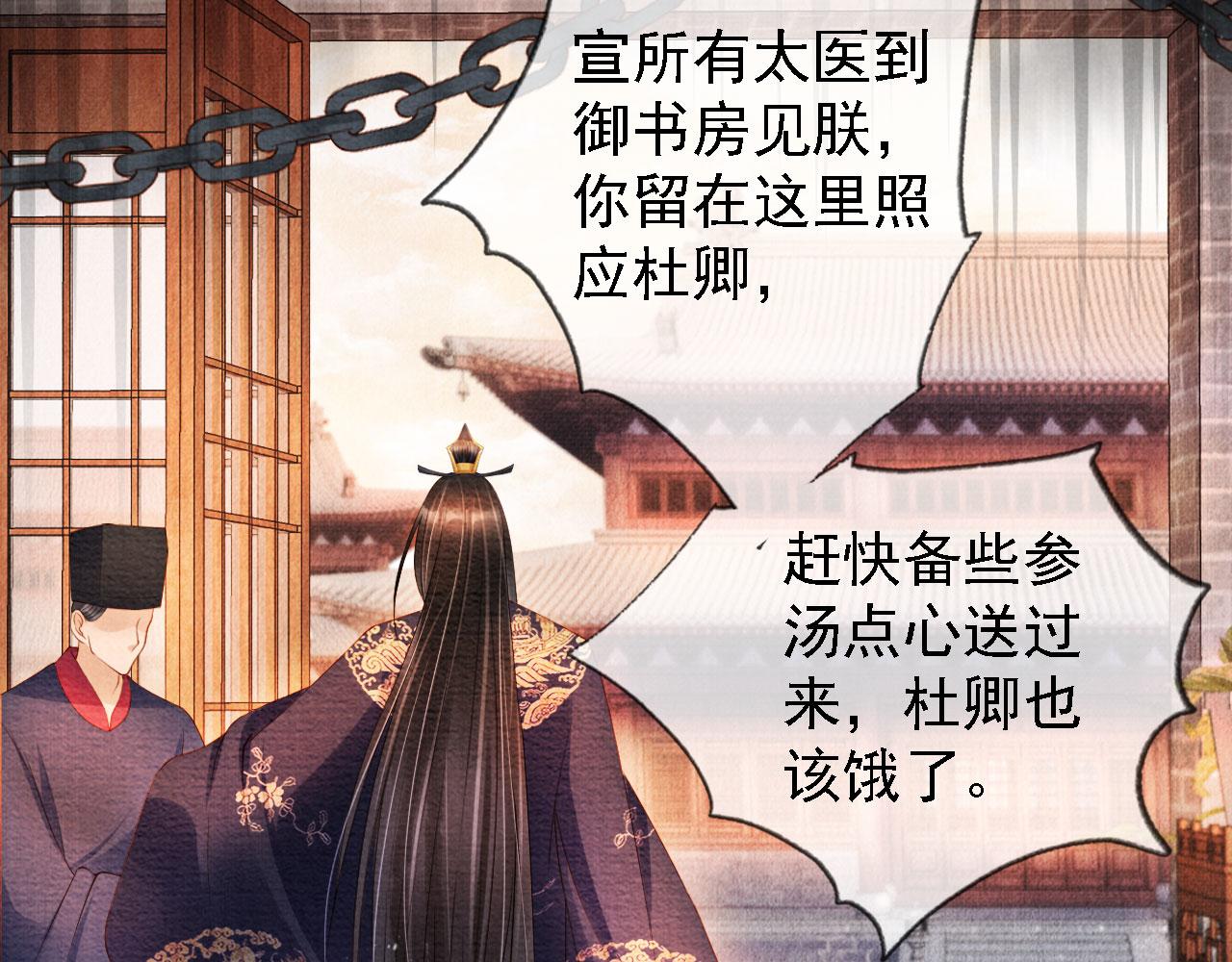 第44话 不许你离开24
