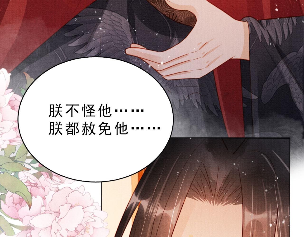 第84话 刑场上的不是他！67