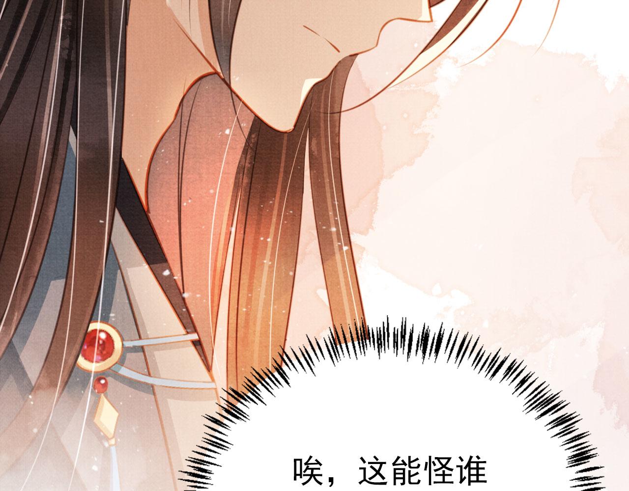 第103话渐生怀疑78