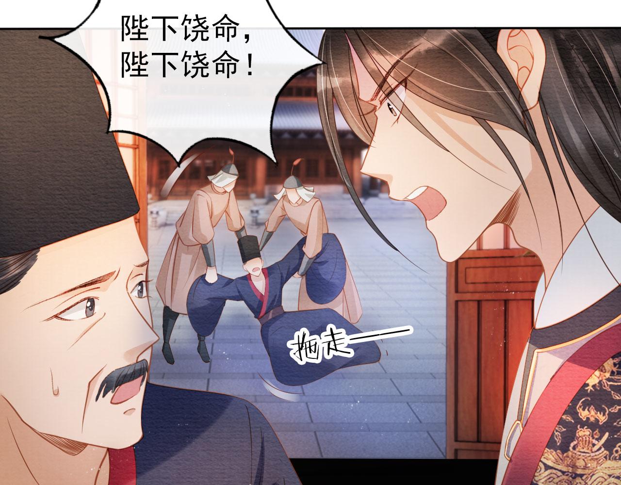 第41话 杀了他！29