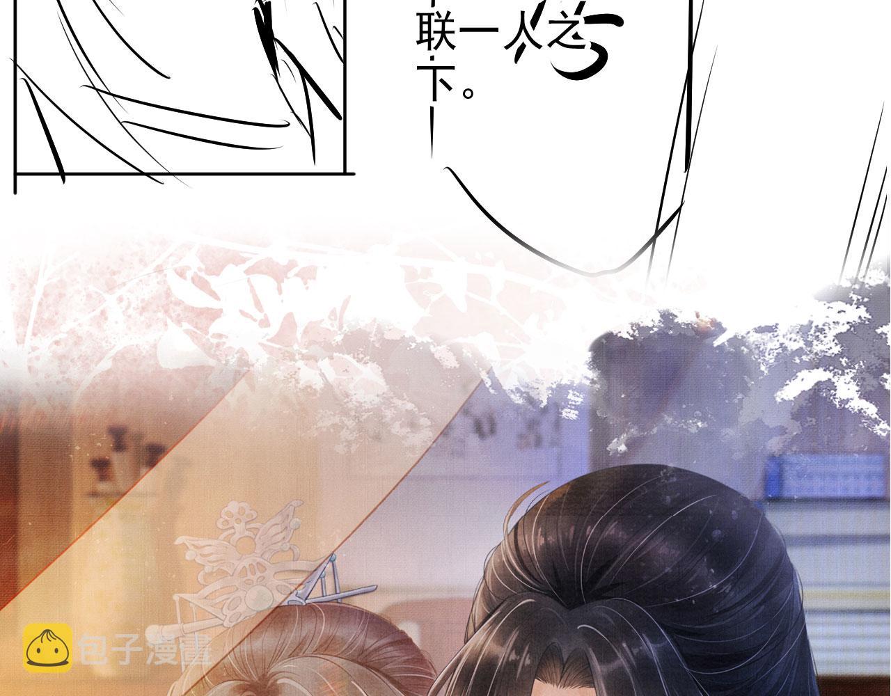 第46话 良宵苦短97